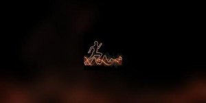 Mon coeur et moi, ou en sommes-nous ? 